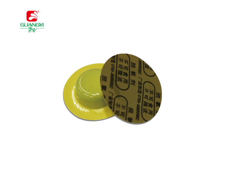 食品用脱氧剂（粒状）